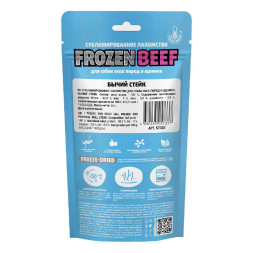 Molina Frozen сублимированное лакомство для собак всех пород и щенков Бычий стейк - 55 г