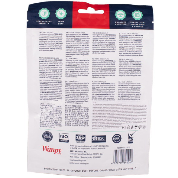 Лакомство Wanpy Dog для собак соломка из мяса ягненка 100 г