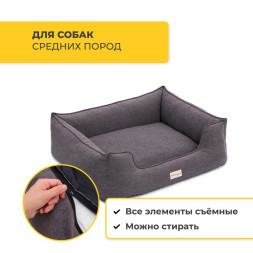 Pet Comfort Alpha Mirandus 17 лежанка для собак средних пород, размер M (65х80 см), серый