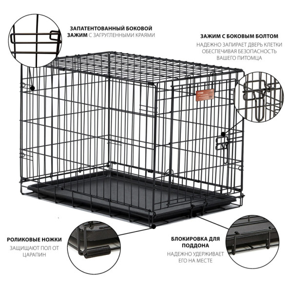 MidWest клетка iCrate 76х48х53h см 1 дверь черная