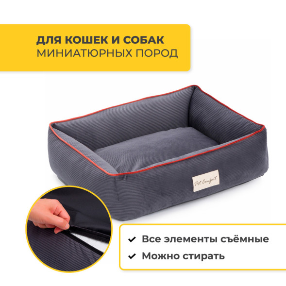 Pet Comfort Golf Vita 01 лежанка для кошек и собак миниатюрных пород, размер XS (45х55 см), серый