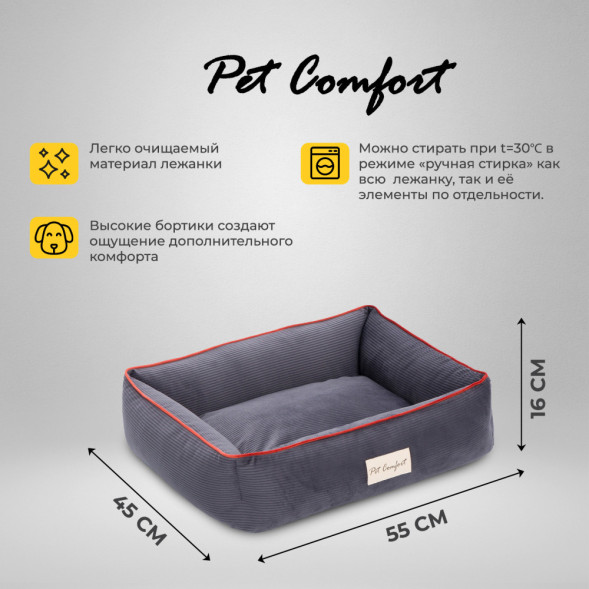 Pet Comfort Golf Vita 01 лежанка для кошек и собак миниатюрных пород, размер XS (45х55 см), серый
