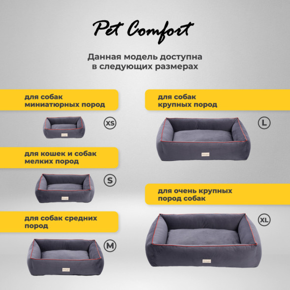 Pet Comfort Golf Vita 01 лежанка для кошек и собак миниатюрных пород, размер XS (45х55 см), серый