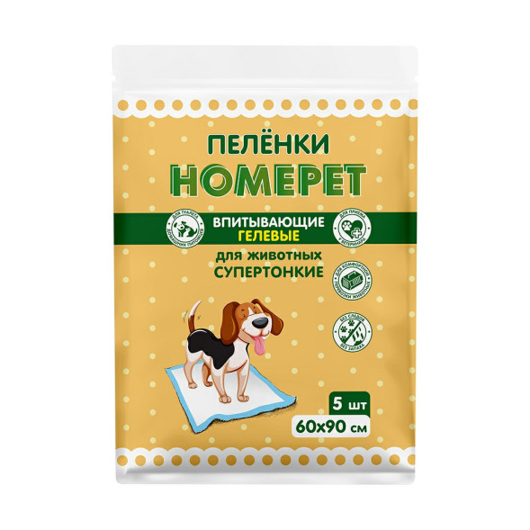 HOMEPET впитывающие пеленки для животных, гелевые, одноразовые, 60х90 см - 5 шт