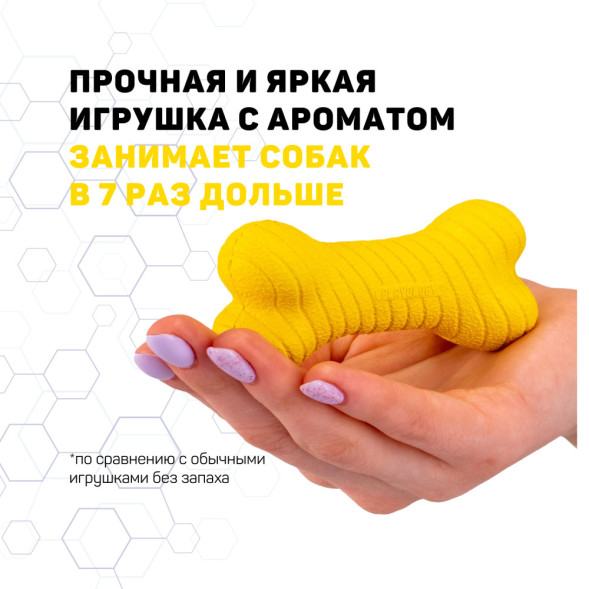 Playology DUAL LAYER BONE двухслойная жевательная косточка для собак с ароматом курицы, средняя, желтый