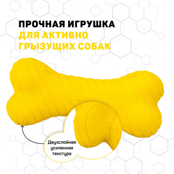 Playology DUAL LAYER BONE двухслойная жевательная косточка для собак с ароматом курицы, средняя, желтый