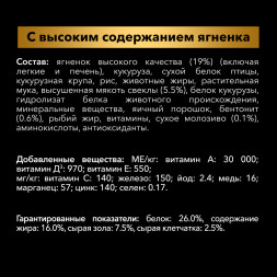 Purina Pro Plan Acti-Protect сухой корм для собак средних пород с чувствительным пищеварением с ягненком - 10 кг