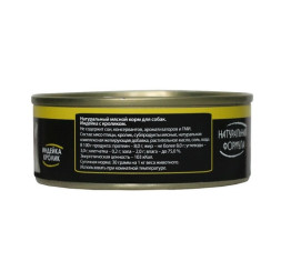 Натуральная формула влажный корм для собак с индейкой и кроликом, в консервах - 100 г х 24 шт