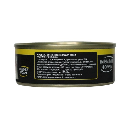 Натуральная формула влажный корм для собак с индейкой и кроликом, в консервах - 100 г х 24 шт