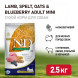 Farmina N&amp;amp;D Ancestral Grain Dog Lamb Blueberry Adult Mini сухой низкозерновой корм для взрослых собак мелких пород с ягненком и черникой - 2,5 кг