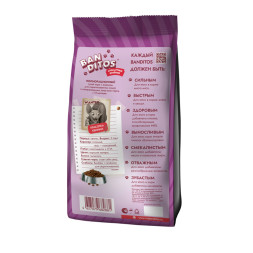 Banditos сухой корм для взрослых стерилизованных кошек и кастрированных котов, с ягненком - 400 г