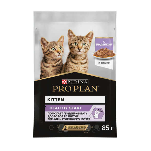 Pro Plan Kitten паучи для котят с индейкой в соусе - 85 г х 26 шт