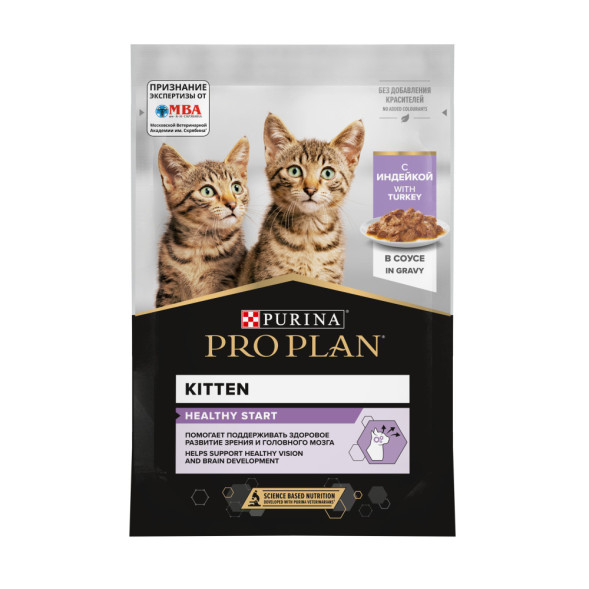 Pro Plan Kitten паучи для котят с индейкой в соусе - 85 г х 26 шт