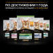 Pro Plan Kitten паучи для котят с индейкой в соусе - 85 г х 26 шт