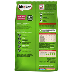 Kitekat сухой корм для взрослых кошек с аппетитной телятинкой - 1,9 кг