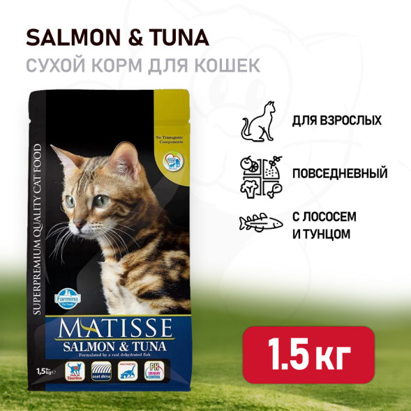 Farmina Matisse Salmon &amp;amp; Tuna сухой корм для взрослых кошек с лососем и тунцом - 1,5 кг