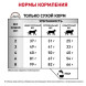 Royal Canin Hepatic лечебный сухой корм для кошек с заболеваниями печени - 500 г