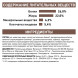 Royal Canin Hepatic лечебный сухой корм для кошек с заболеваниями печени - 500 г