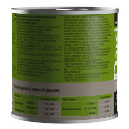 Darsi консервы для стерилизованных кошек с курицей кусочки в соусе - 250 г х 12 шт