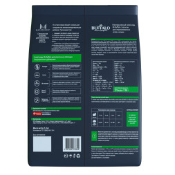 Mr.Buffalo Castrated полнорационный сухой корм для взрослых стерилизованных котов и кошек с лососем - 1,8 кг