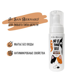 Iv San Bernard DO IT YOURSELF шампунь-мусс  без смывания, для кошек и собак - 200 мл