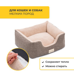 Pet Comfort Echo Varro 09 лежанка для кошек и собак мелких пород, размер S (50х60 см), коричневый