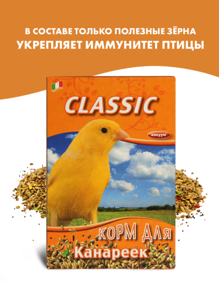 Fiory корм для канареек Classic - 400 г