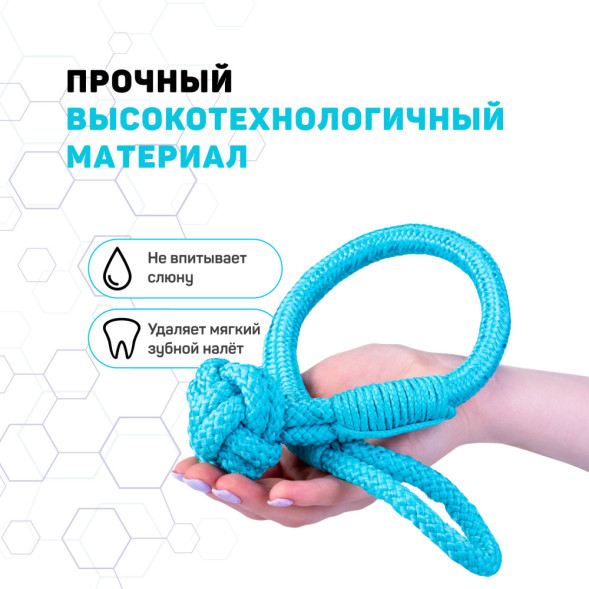Playology TOUGH TUG KNOT жевательный канат для собак с ароматом арахиса, голубой
