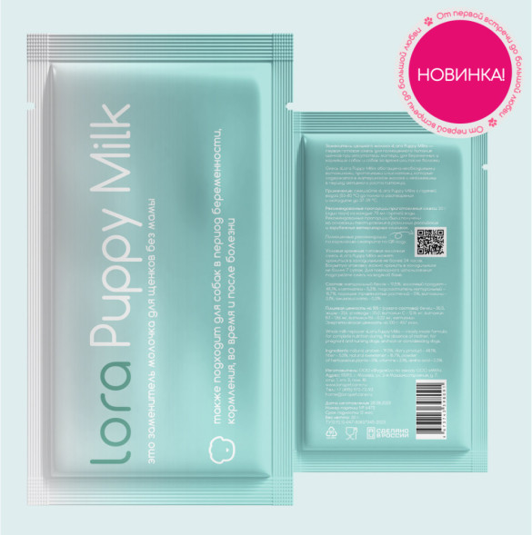 Lora Puppy Milk заменитель молока для щенков, сухая смесь, в паучах - 30 г х 20 шт