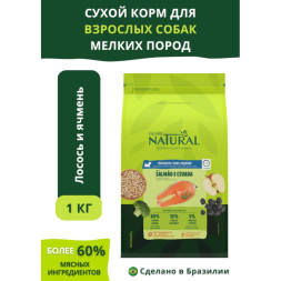 Guabi Natural Dog Adult сухой корм для взрослых собак мелких пород, с лососем и ячменем - 1 кг