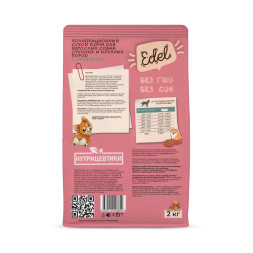 Edel Adult Medium &amp;amp; Maxi Lamb сухой корм для взрослых собак средних и крупных пород, с ягненком - 12 кг