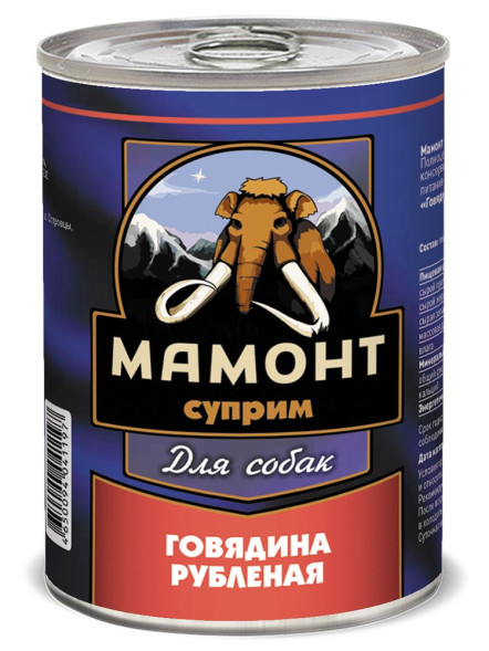 Мамонт Суприм Говядина рубленая влажный корм для собак жестяная банка 0,34 кг (12 шт в уп)