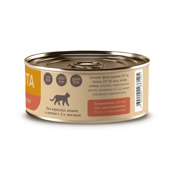 Savita влажный корм для взрослых кошек и котят с цыпленком и лососем, в консервах - 100 г x 12 шт