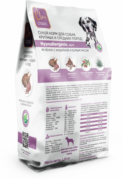 Clan Classic Hypoallergenic 23/11 сухой корм для взрослых собак крупных и средних пород с ягненком, индейкой и бурым рисом -  1,25 кг