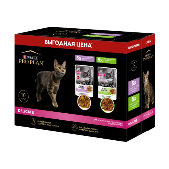 Набор паучей Purina Pro Plan Nutrisavour Delicate для кошек с чувствительным пищеварением: с индейкой; с ягненком - 85 г х 10 шт