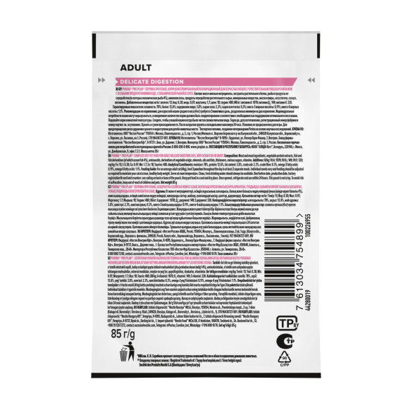 Pro Plan Delicate паучи для взрослых кошек при чувствительном пищеварении с океанической рыбой - 85 г х 26 шт