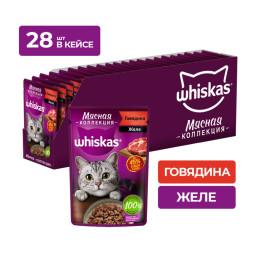 Whiskas Мясная коллекция влажный корм для взрослых кошек, с говядиной, в паучах - 75 г х 28 шт