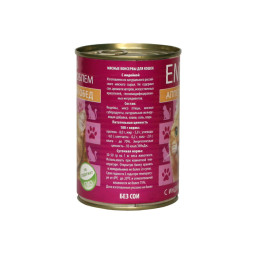 Ем без проблем Аппетитный Обед влажный корм для кошек с индейкой, в консервах - 410 г х 20 шт