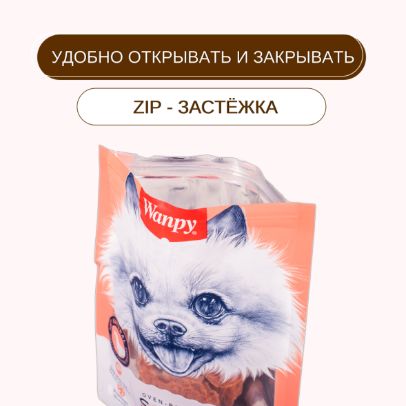 Лакомство Wanpy Dog для собак кусочки из нежного лосося в форме рыбок 100 г