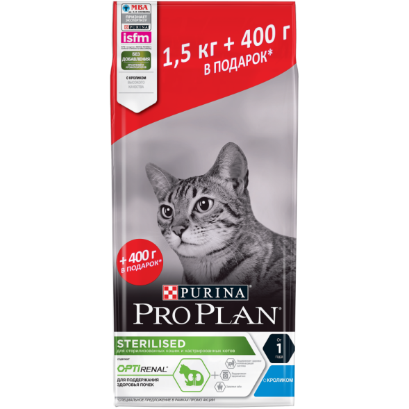 Pro Plan Cat Adult Sterilised сухой корм для стерилизованных кошек с кроликом - 1,5 кг + 400 г в подарок