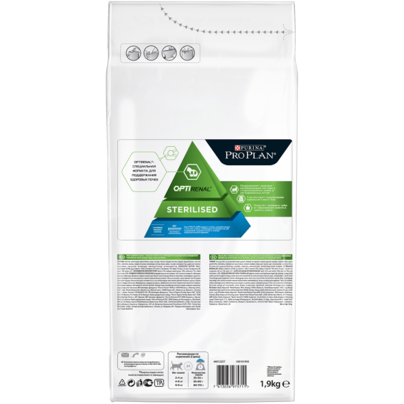 Pro Plan Cat Adult Sterilised сухой корм для стерилизованных кошек с кроликом - 1,5 кг + 400 г в подарок