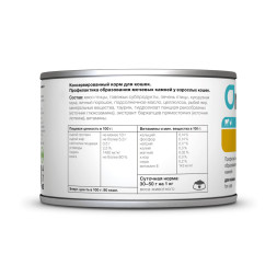 Organix Preventive Line Urinary диетические консервы для взрослых кошек при лечении МКБ и профилактике образования камней с говядиной - 240 г x 12 шт