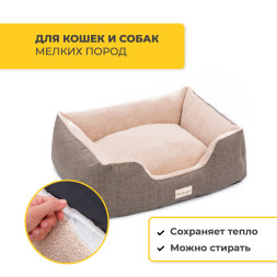 Pet Comfort Echo Varro 09 лежанка для собак мелких и средних пород, размер M (65х80 см), коричневый
