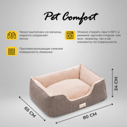Pet Comfort Echo Varro 09 лежанка для собак мелких и средних пород, размер M (65х80 см), коричневый