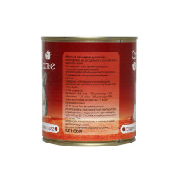 Собачье Счастье влажный корм для собак с говядиной и потрошками в желе, в консервах - 750 г х 12 шт