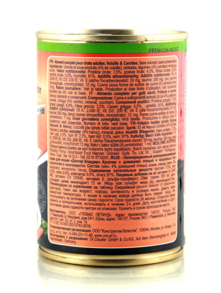 Dr.Clauder`s влажный корм для взрослых кошек с домашней птицей и морковью, в консервах - 415 г х 12 шт