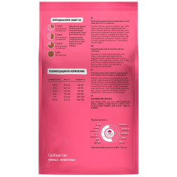 Smart Cat сухой корм для котят, с ягненком - 1,4 кг