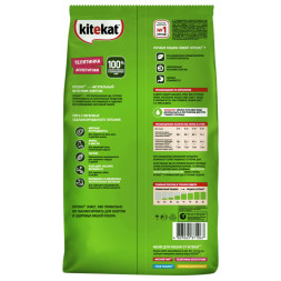 Kitekat сухой корм для взрослых кошек с аппетитной телятинкой - 800 г