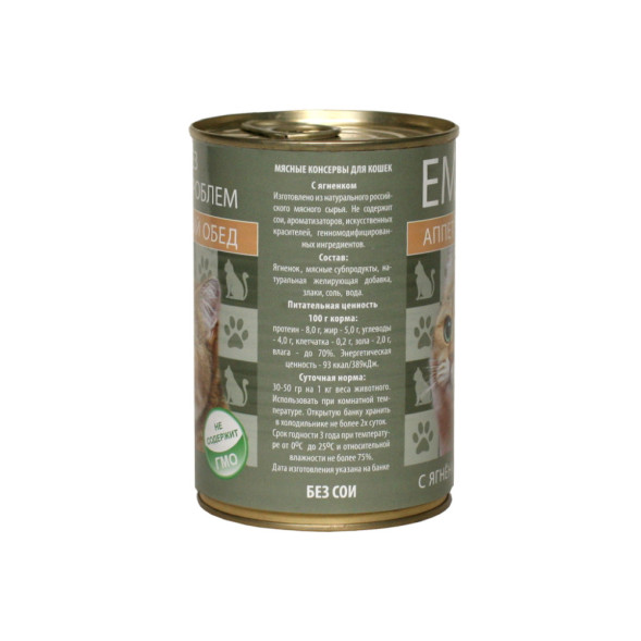 Ем без проблем Аппетитный Обед влажный корм для кошек с ягнёнком, в консервах - 410 г х 20 шт