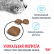 Сухой корм Royal Canin Urinary Care	для взрослых кошек для профилактики мочекаменной болезни - 2 кг